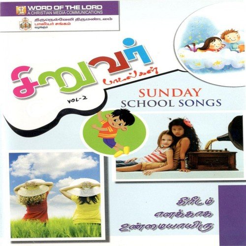 Sunday School Songs Free Download